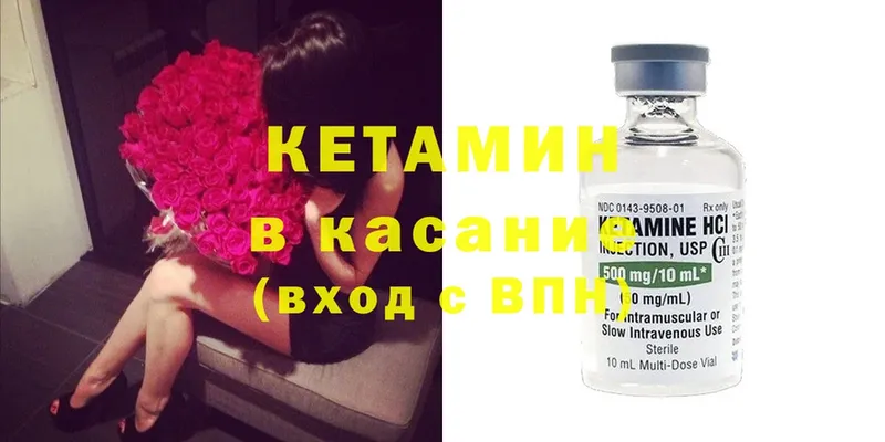 КЕТАМИН ketamine  Красноярск 